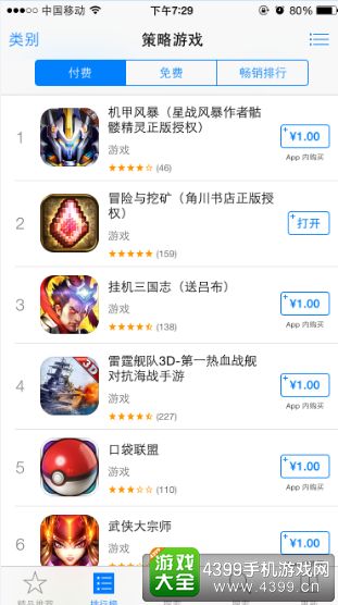 冒险与挖矿