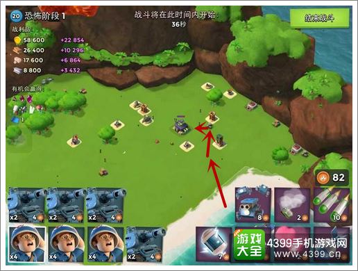 海岛奇兵恐怖博士岛