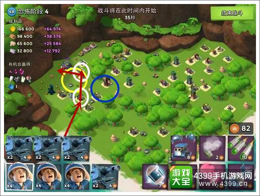 海岛奇兵恐怖博士岛