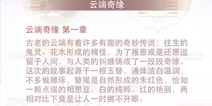 奇迹暖暖图书馆怎么玩 图书馆功能解析