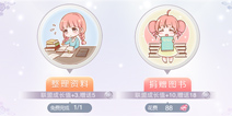 奇迹暖暖第九章《梦幻搭配赛序曲》今日开启 更新内容一览
