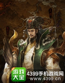 英雄杀诸葛亮