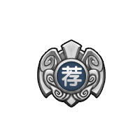 洪荒大劫篇银章