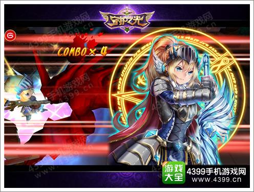 守护之光IOS正版上线 五大职业曝光