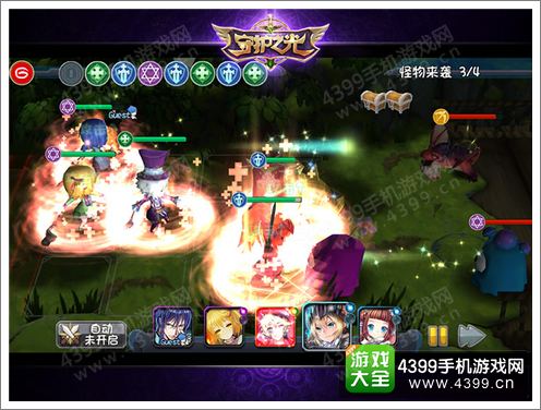 守护之光IOS正版上线 五大职业曝光