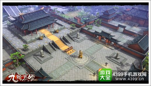 九阴真经少林