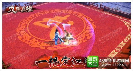 九阴真经少林