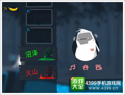 莫布挑战