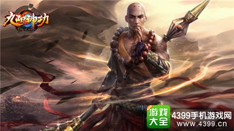 九阳神功泣血地藏