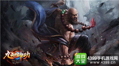 九阳神功无戒