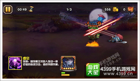 刀塔传奇夜魔