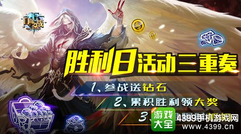 活动三重奏