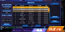 火线精英手机版战队系统全解析 新手加战队
