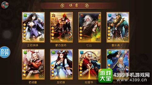 有侠气