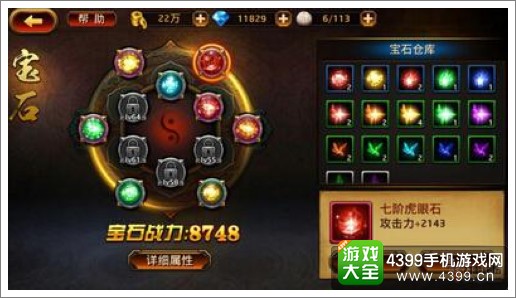 刀锋无双