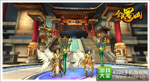 全民蜀山OL职业