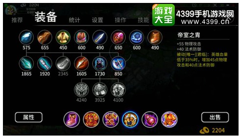 刀塔西游金角