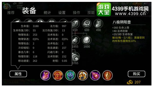 刀塔西游金角