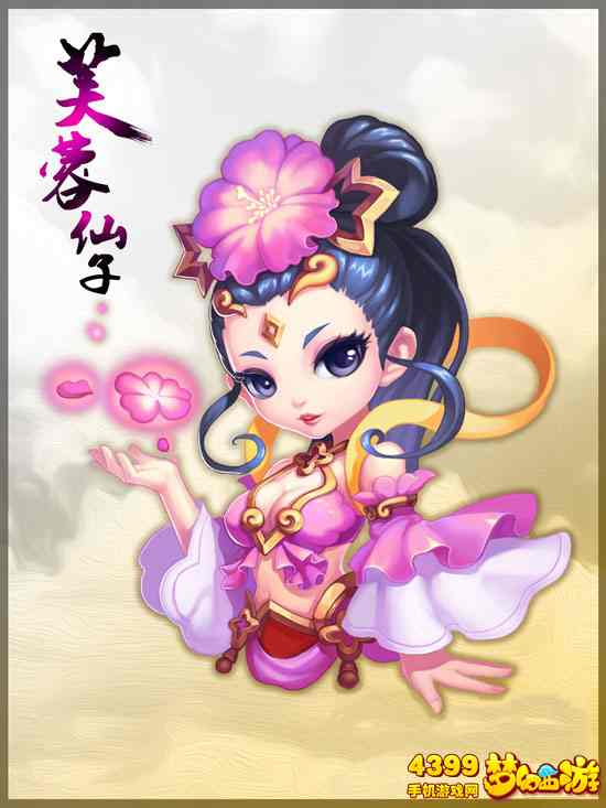 梦幻西游手游芙蓉仙子怎么样