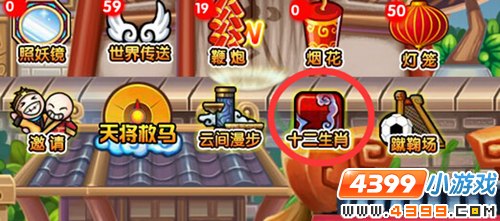 大闹天庭篇V18.2版本更新公告