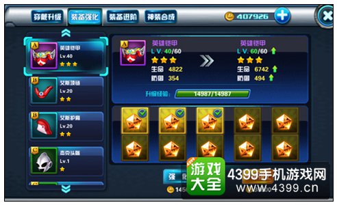 热血奥特曼