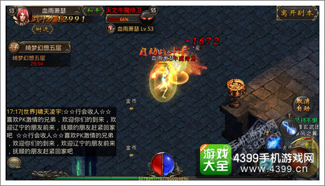 热血传奇手机版挂机地点