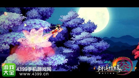 剑网3口袋版