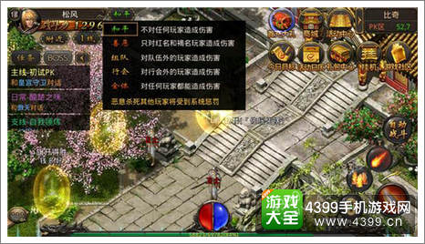热血传奇手机版精英怪掉落