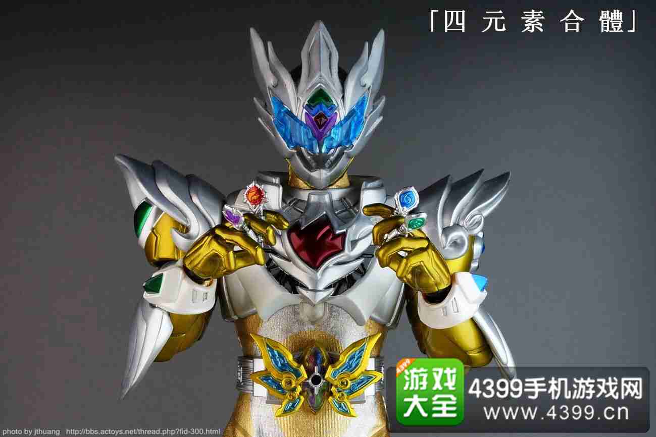 铠甲勇士攻略