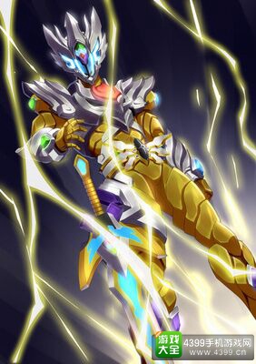 铠甲勇士攻略