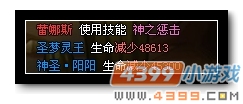 魔神世纪蕾娜斯实战