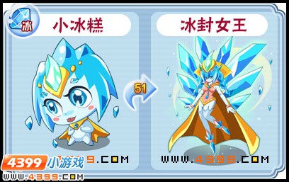 卡布西游9月2日更新预告