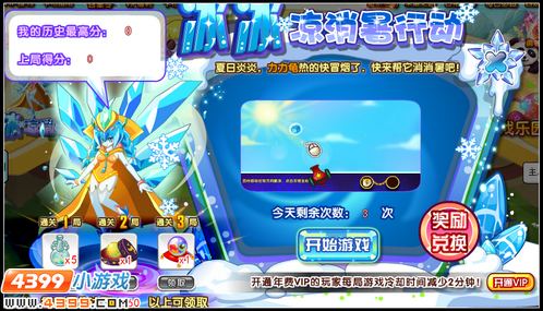 卡布西游9月2日更新预告