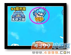 魔神世纪弗兰奇穿越而来 加冕热血VIP