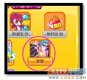 魔神世纪弗兰奇穿越而来
