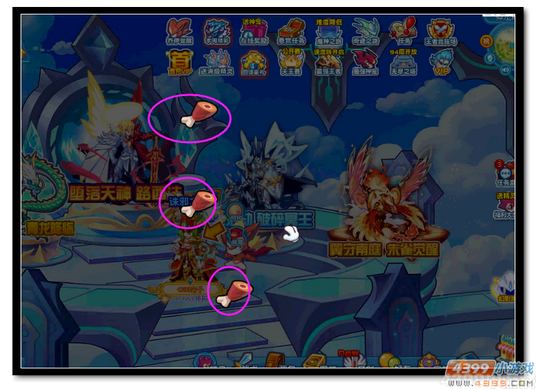 魔神世纪洛洛洛基身世之谜道具