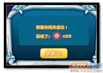 魔神世纪符文能量大放送