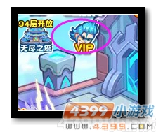 魔神世纪9月VIP福利
