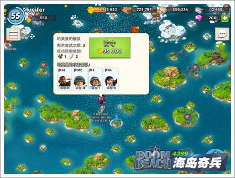 海岛奇兵哈莫曼的复仇