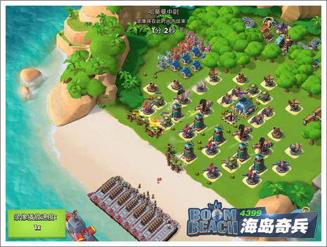 海岛奇兵哈莫曼防御布局