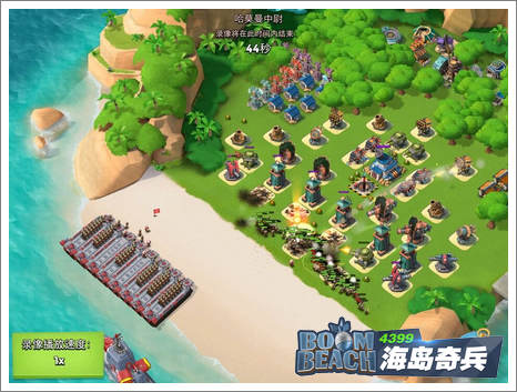 海岛奇兵