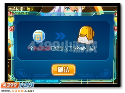 赛尔号谱尼圣灵觉醒第五弹
