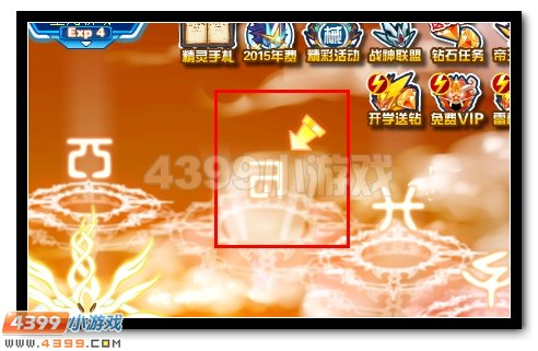 赛尔号谱尼圣灵觉醒第五弹