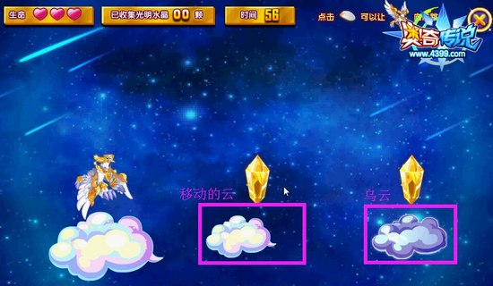 奥奇传说天翼光明狮王怎么得 在哪 游戏截图