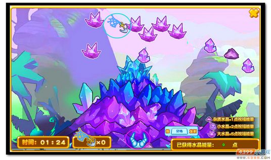 魔神世纪神兽祝福 至尊加冕道具收集