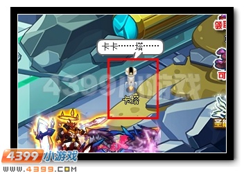 赛尔号机械精灵王重装上阵