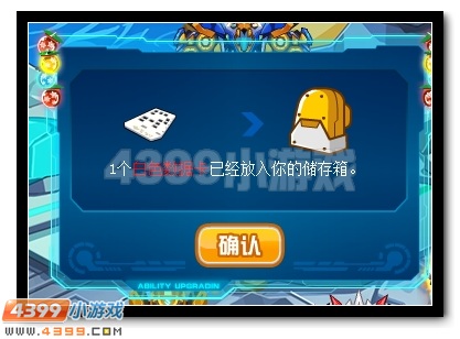赛尔号机械精灵王重装上阵
