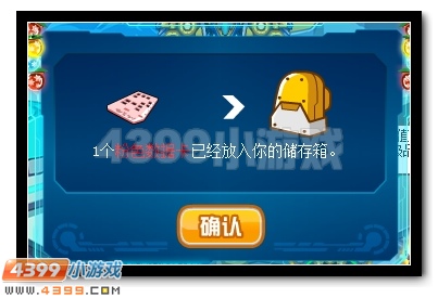 赛尔号机械精灵王重装上阵