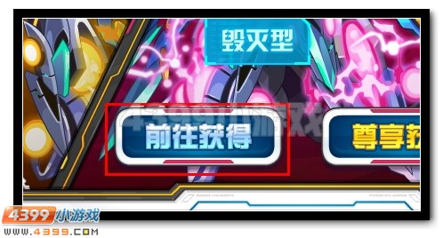 赛尔号机械精灵王重装上阵