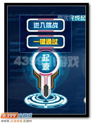 赛尔号机械精灵王重装上阵